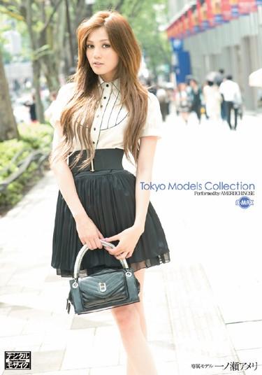 [SBMX-054] –  Tokyo Models Collection 一ノ瀬アメリ一ノ瀬アメリデジモ