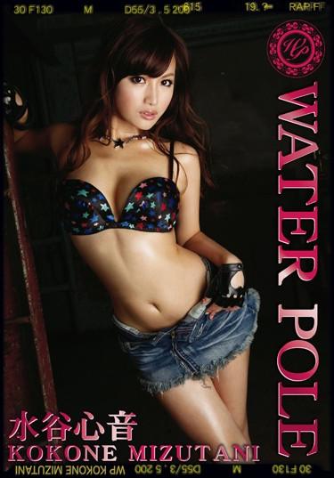 [WPC-006] –  WATER POLE 06 水谷心音水谷心音手コキ 3P、4P 拘束 単体作品 電マ