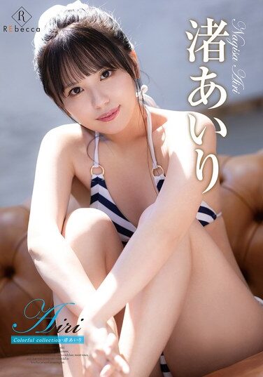 [REBD-874] Airi Colorful collection・渚あいり