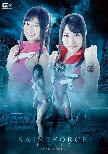 [GHMT-48] 聖心特装隊セイントフォース Final.2 ～蘇る悪夢、聖女たちの行方～