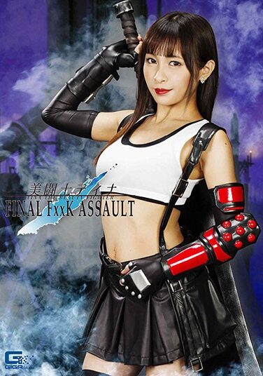 [GHMT-91] 美闘士ティナ ～FINAL Fxxk ASSAULT～ 逢見リカ