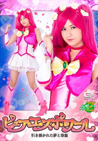 [JMSZ-97] ピュアエスポワール 引き裂かれた夢と希望 宮崎リン
