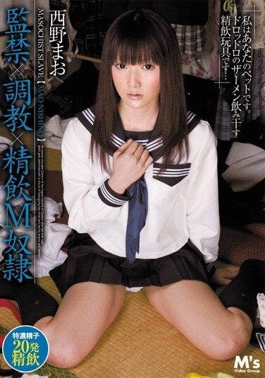 [MVSD-149] 監禁×調教×精飲M奴隷 西野まお