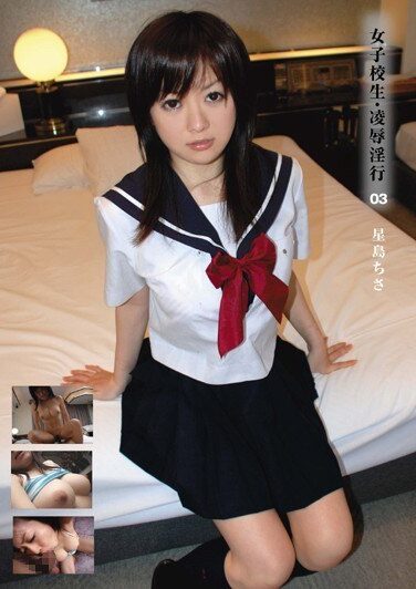 [HEBI-03] 女子校生・凌辱淫行 03