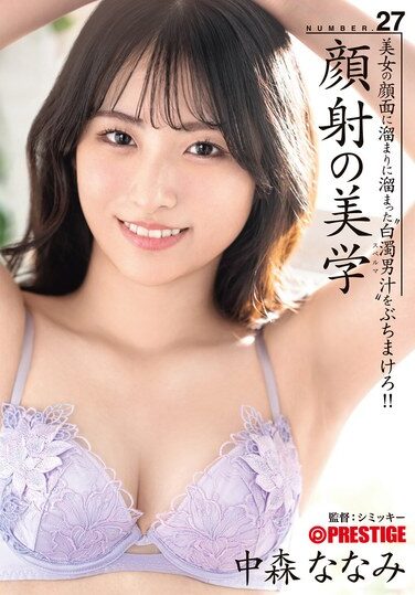 [ABF-230] 顔射の美学 27 中森ななみ
