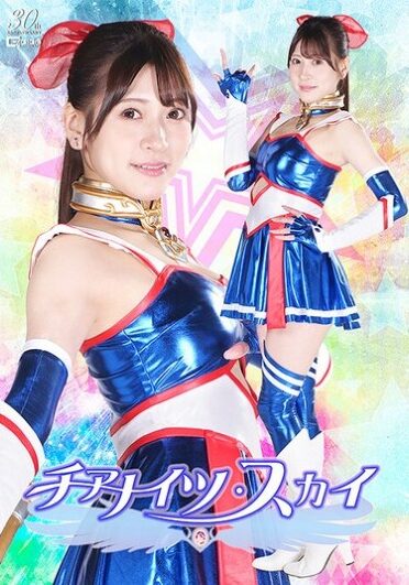[SPSD-39] チアナイツ・スカイ 藤井レイラ