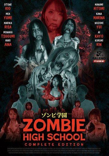[FTHTD-113] ゾンビ学園 ～ZOMBIE HIGH SCHOOL～COMPLETE EDITION