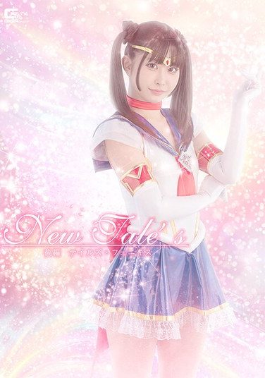 [SPSE-81] New Tale’s 後編 テイルズ・フェニキス 天美めあ