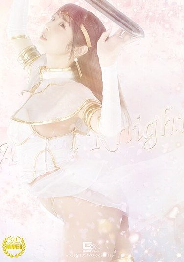 [SPSF-08] 神聖騎士エンジェルナイト 汚された純白の聖女 小野坂ゆいか