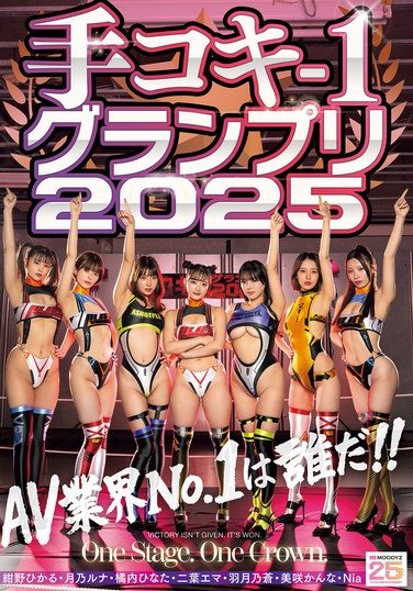 [CKCK-023] 手コキ-1グランプリ2025
