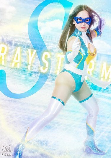 [SPSE-08] レイストームS 雨村梨花