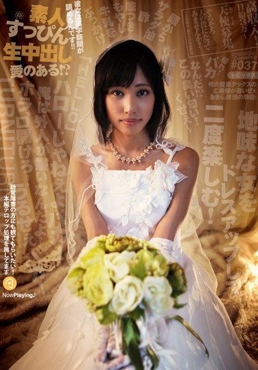 [AVOP-106] 素人すっぴん生中出し 037