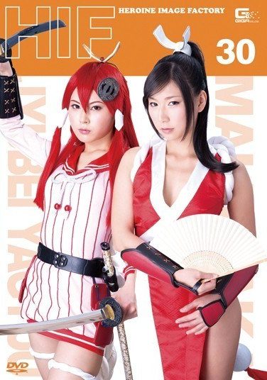 [GIMG-30] ヒロインイメージファクトリー 柳生十兵衛（千花爛漫ブシドーガールズ）＆火鷹舞（火鷹伝説）