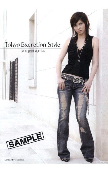 [NHDT-326] Tokyo Excretion Style 東京排泄スタイル