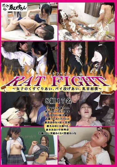 [EVIS-069] ラットファイト～女子のくすぐりあい、パイ投げあい、乳首相撲～