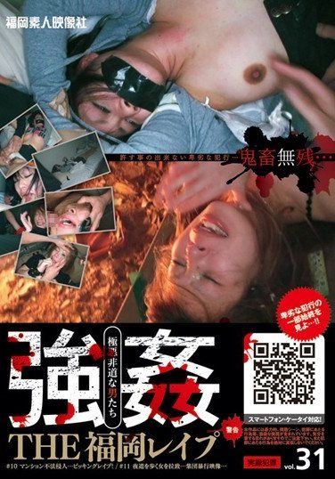 [CAL-031] THE福岡レイプ ＃10 マンション不法侵入…ピッキングレイプ！ ＃11 夜道を歩く女を拉致…集団暴行映像…